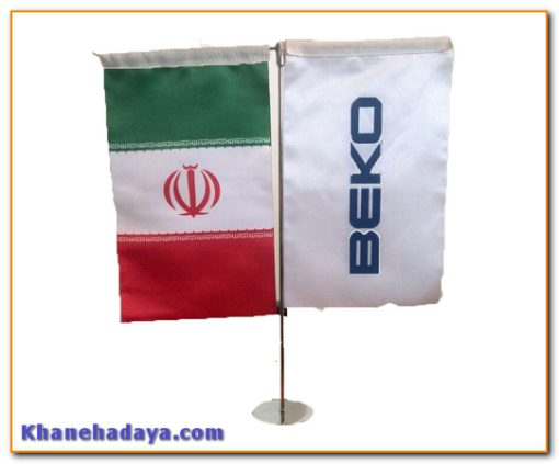 پرچم رومیزی پایه استیل دوطرفه با دوپرچم