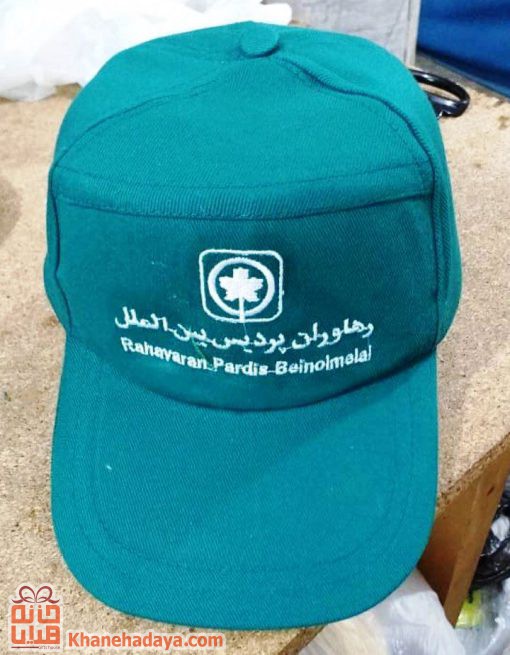 کلاه کتان تبلیغاتی با گلدوزی شرکت امدادی